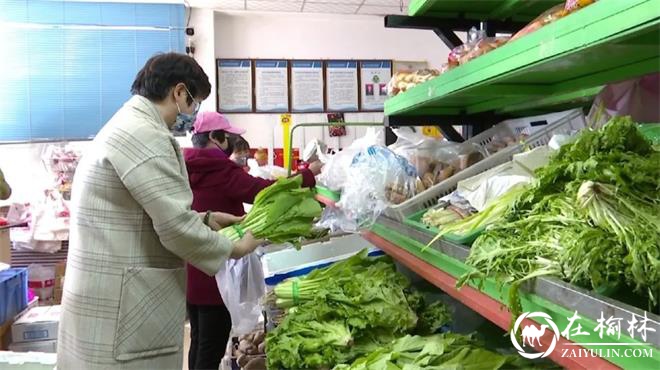 神木本地大棚果蔬坐上网络配送“直通车”