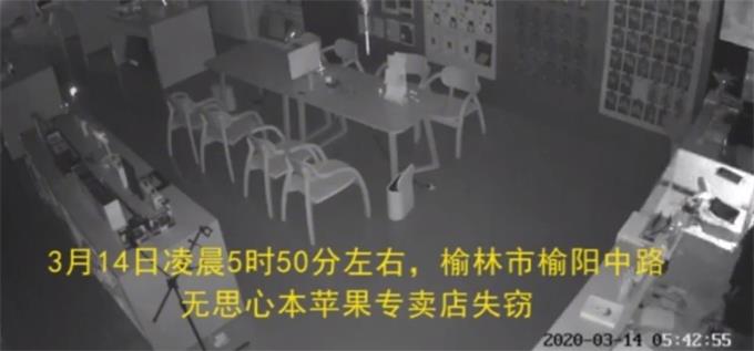 神木未成年人多次暴力盗窃，3名仅13岁！