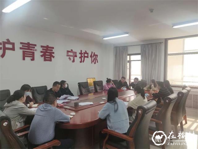 府谷县人民检察院第一检察部召开2020年工作部署会