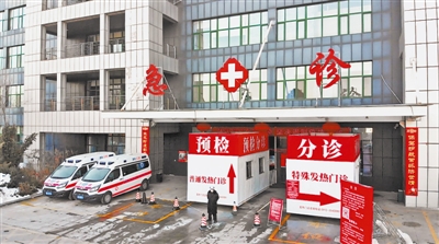 榆林二院急诊科：当好“守门员”和“扫雷兵”