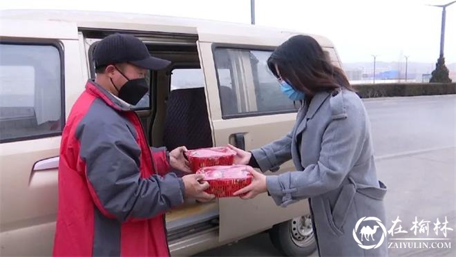 神木本地大棚果蔬坐上网络配送“直通车”