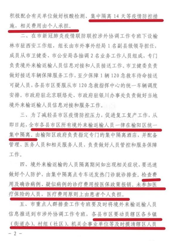 神木紧急文件通知陕西74处煤矿许可证被注销 神木煤价现探涨迹象
