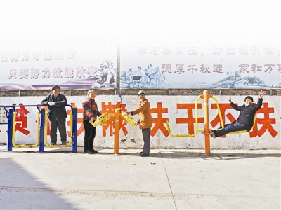 村民们正在体育器械上锻炼