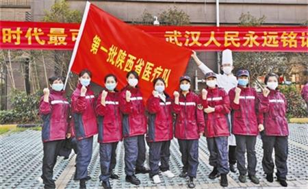 图为榆林市9名援鄂医护人员离开武汉时在手背上写下“中国加油武汉加油！”。