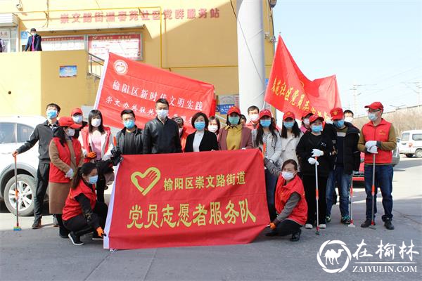 环境整治我先行 党员冲锋显担当