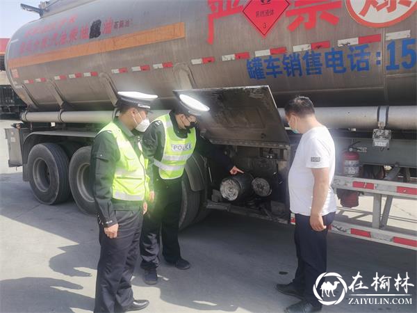 靖边交警进运输企业开展春季隐患排查和宣教活动