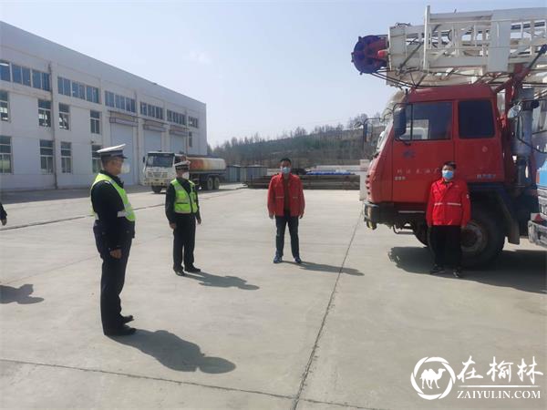 靖边交警进运输企业开展春季隐患排查和宣教活动