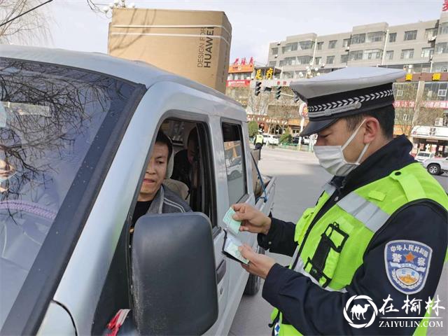 靖边交警强化疫情防控筑牢复工复产交通安全防线