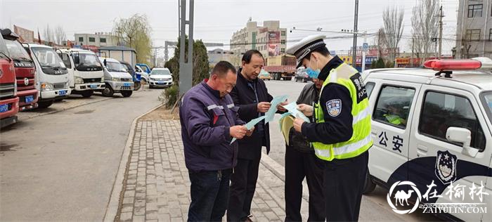 靖边交警：街头巷口“插”安全