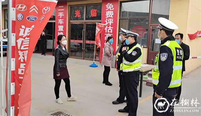 靖边交警强化疫情防控筑牢复工复产交通安全防线