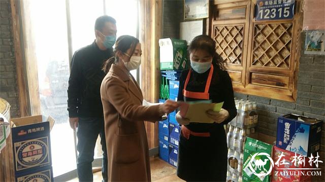 向沿街门店发放宣传彩页