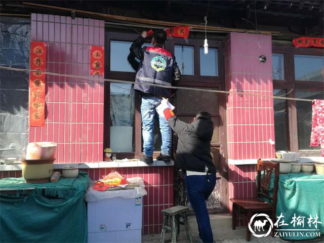 榆阳区新明楼街道八狮社区抓环境整治 建美洁家园