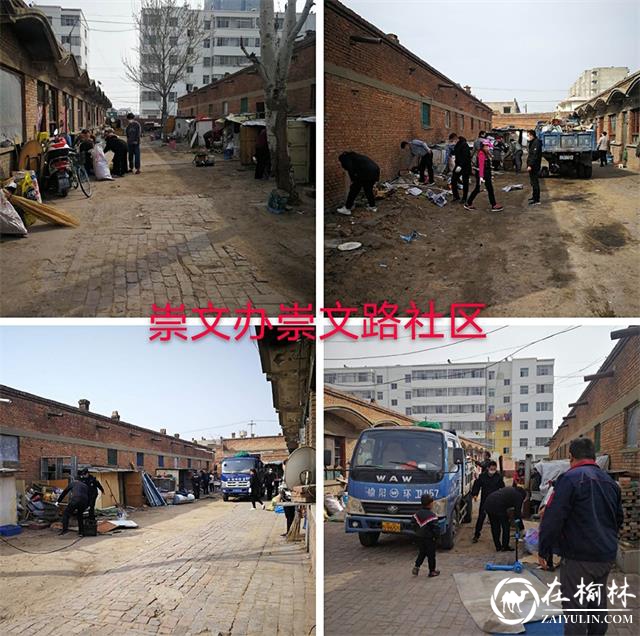 崇文路街道办齐心协力、协调配合掀起了共建美丽崇文的大热潮