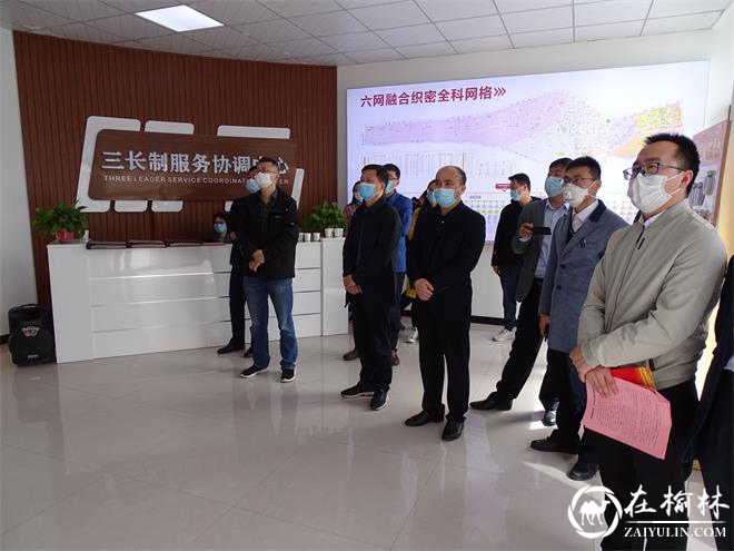 神木市委考察团