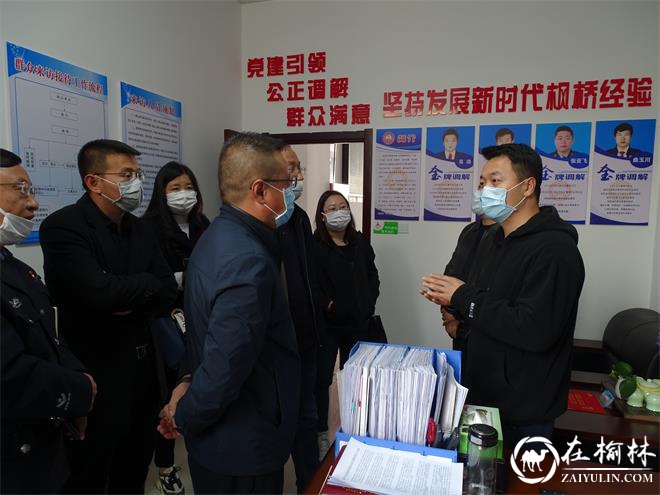 靖边县委政法委考察团