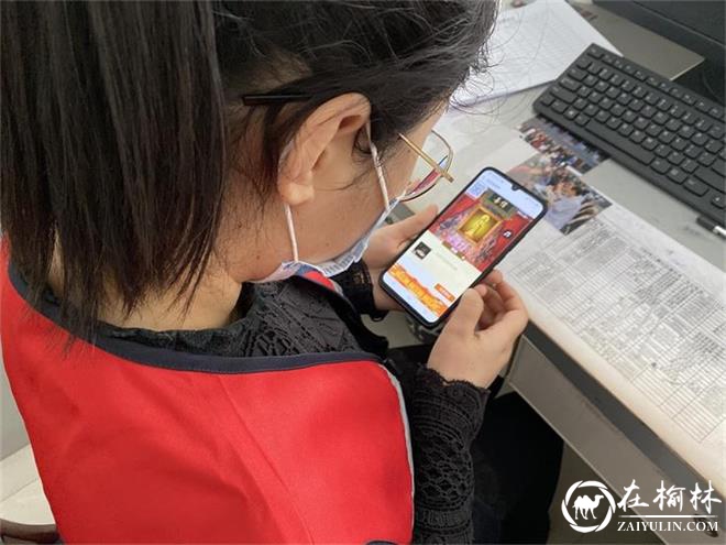 学习网上祭英烈流程