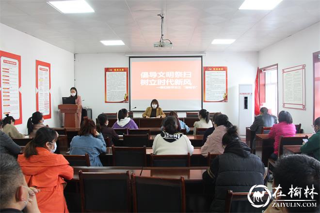 老师讲述丧葬习俗
