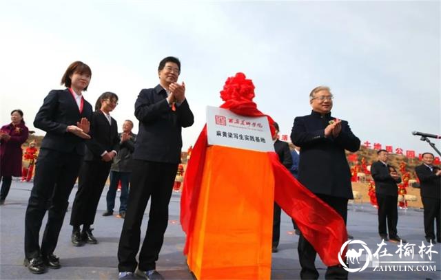 榆阳区2020大美榆阳文化旅游活动启动