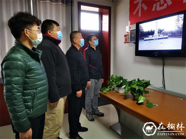 清涧县气象局开展“3D云祭扫”告慰先烈英灵