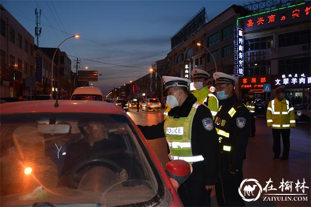 靖边县2020年首轮异地用警夜查行动14名“酒司机”被查