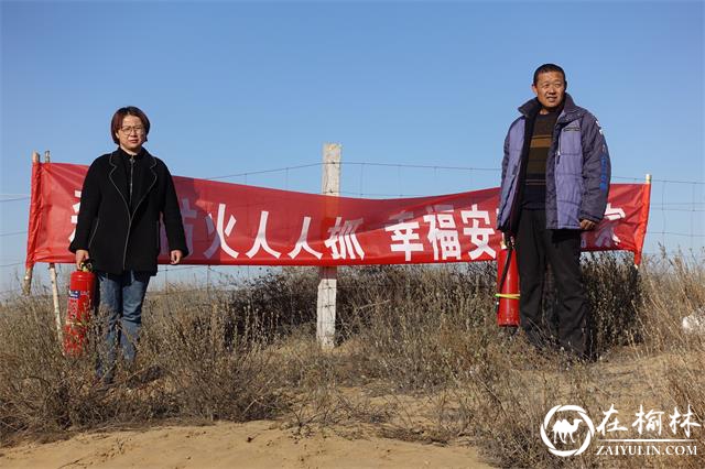 神木市大保当镇多措并举做好清明期间森林草原防火和文明祭祀倡导工作