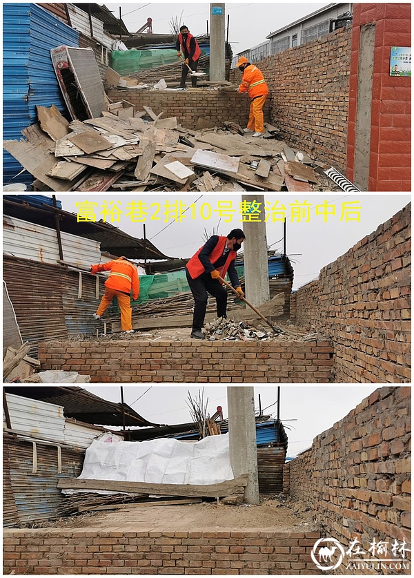 榆阳区上郡办环卫整治不停歇，家园“颜值”再提升！