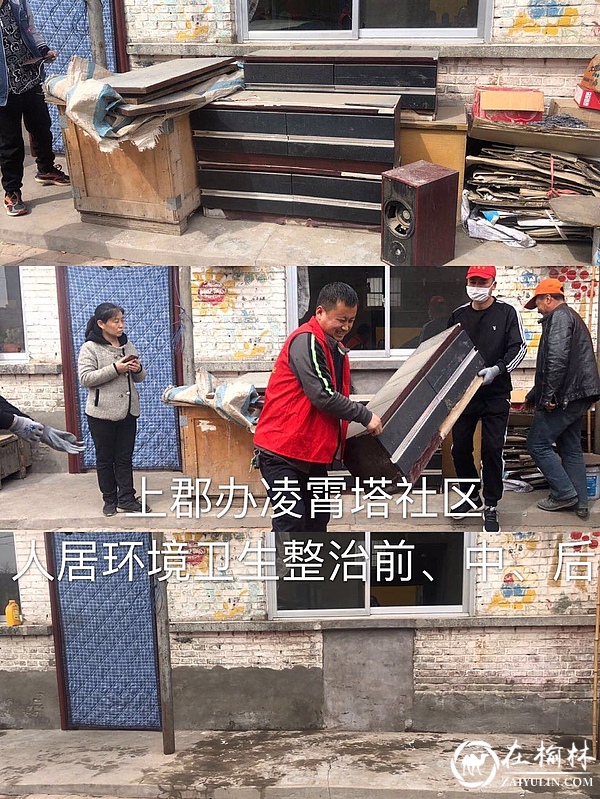 榆阳区上郡办环卫整治不停歇，家园“颜值”再提升！