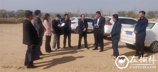 省产业办来榆阳区开展产业扶贫“三排查三清零”百日冲刺行动