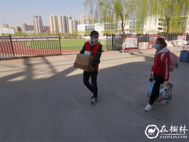 榆阳区建业路社区：弘扬志愿精神，助力学生返学