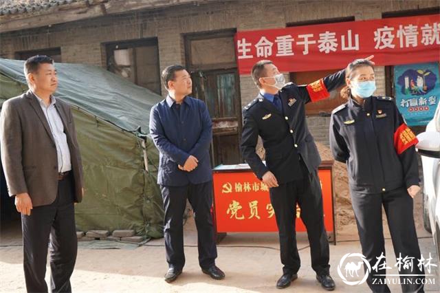 榆林市城管局局长杨文慧走访慰问下沉社区疫情防控一线党员干部