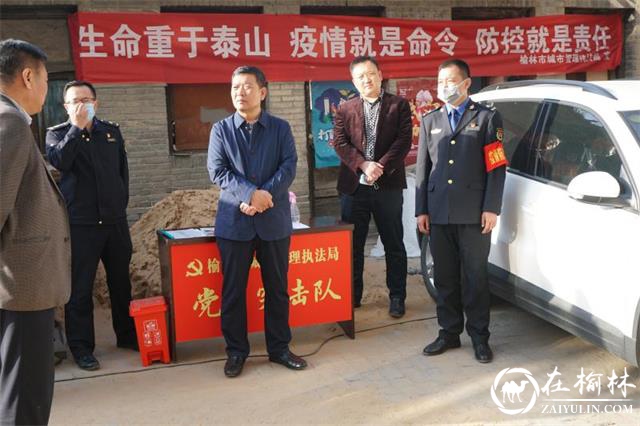 榆林市城管局局长杨文慧走访慰问下沉社区疫情防控一线党员干部