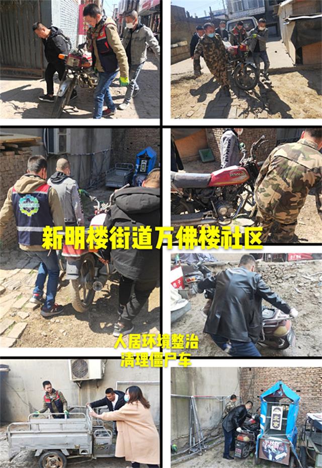 榆阳区新明楼街道持续发力 全力推进人居环境整治