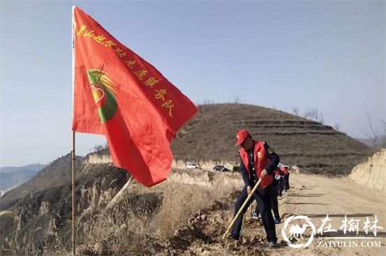 清涧县九里山治超站党员干部积极参加义务植树