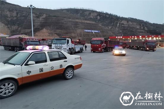 清涧县九里山治超站路警联合重拳出击显成效