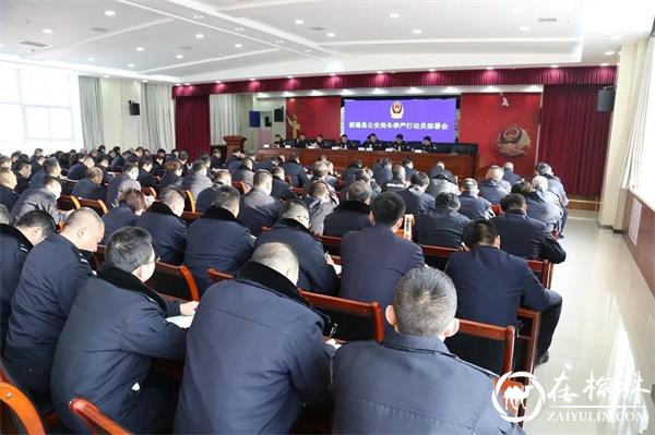 绥德公安助力平安建设收获五大成果