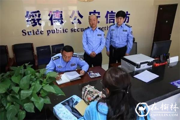 绥德公安助力平安建设收获五大成果