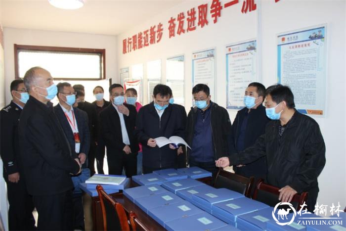 省扫黑除恶督导组到榆阳区新明楼街道督导检查工作