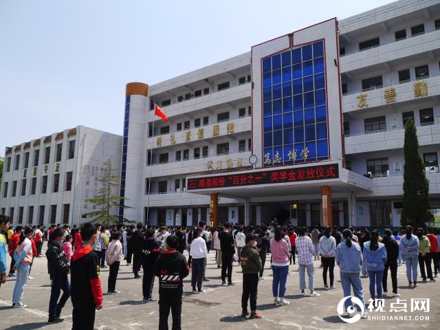 “隆基百分之一基金”持续资助汉中西乡县隆基中学优秀学子
