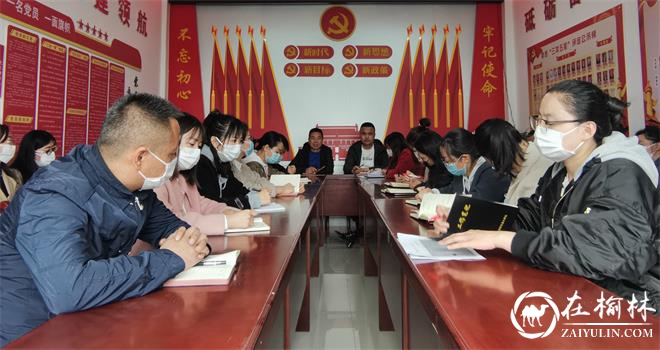 驼峰办望湖路社区召开干部纪律作风集中整顿大会