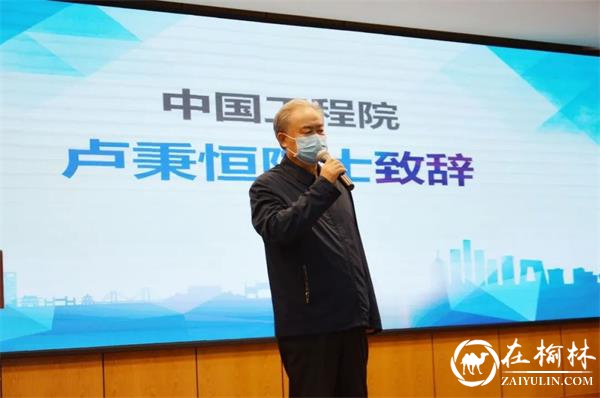 新型建筑材料技术交流会暨3D建筑打印项目签约仪式在沣西新城西部云谷成功举办