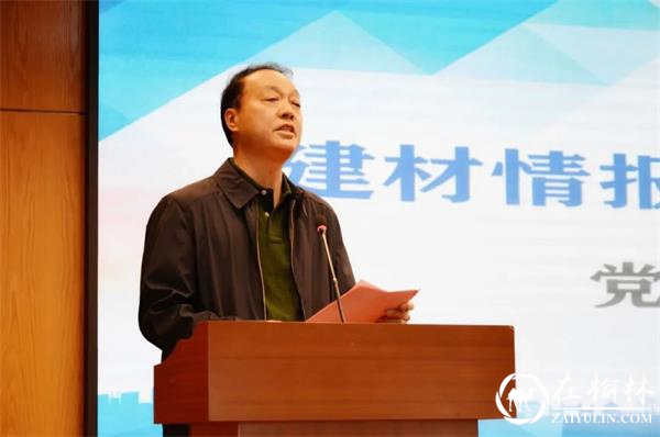 新型建筑材料技术交流会暨3D建筑打印项目签约仪式在沣西新城西部云谷成功举办