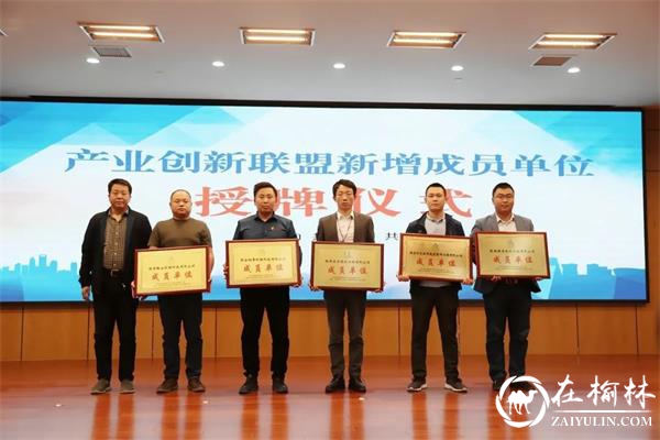 新型建筑材料技术交流会暨3D建筑打印项目签约仪式在沣西新城西部云谷成功举办