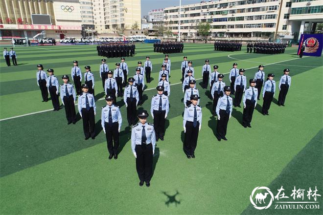 绥德县公安局举行2020年全警实战大练兵队列考核汇报演练
