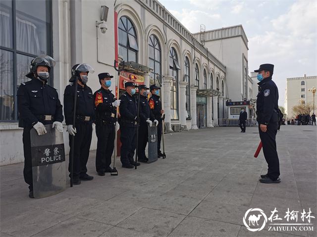 绥德铁警三项举措护航五一平安出行