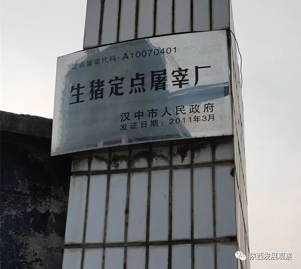 垃圾堆积 河沙疯采 汉中洋县如何保障一江清水送京津