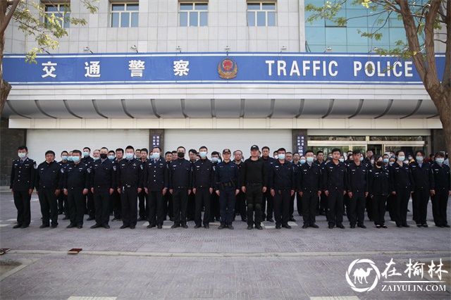 靖边县公安局基层送教练精兵走进交警大队