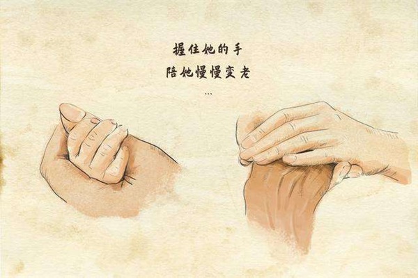 周世久：母亲节颂(藏头诗) 、忆母亲（诗）