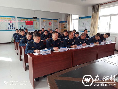 神木碾房峁治超站召开2020年治超工作会议