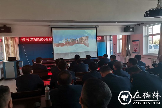 神木碾房峁治超站组织观看榆林公路局首届《公路大讲堂》