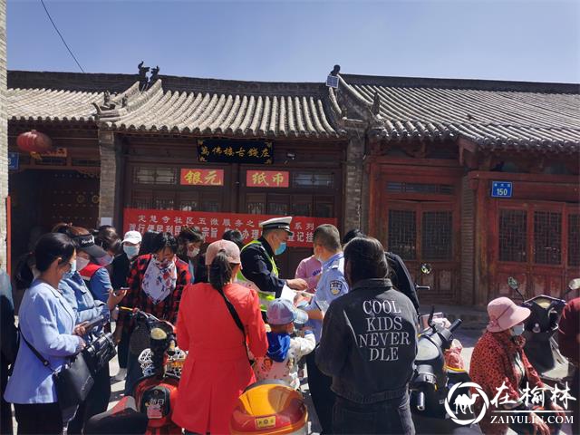 新明办定慧寺社区为民微实事：电动自行车登记挂牌